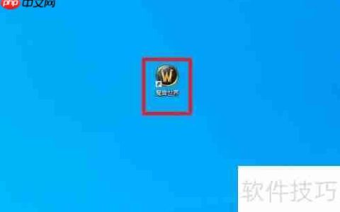 魔兽世界单机版怎么玩