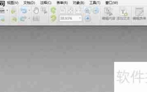 用PDF编辑器制作试卷样板的方法步骤