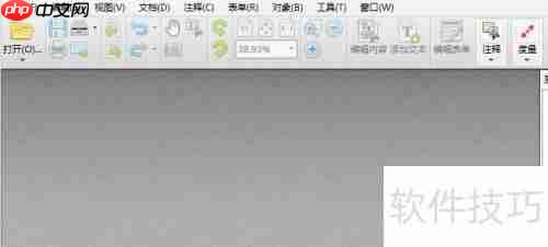 用PDF编辑器制作试卷样板的方法步骤