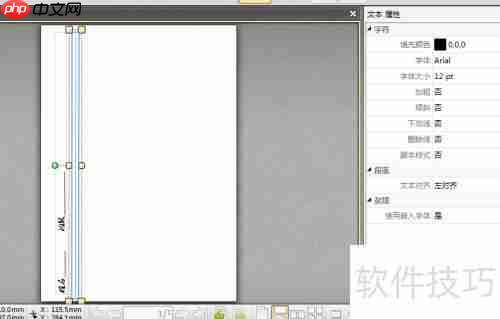 用PDF编辑器制作试卷样板的方法步骤