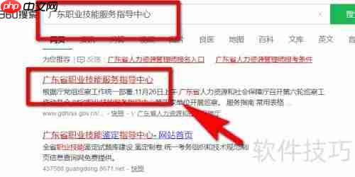 考焊工证需要满足什么条件?