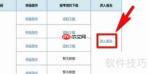 考焊工证需要满足什么条件?