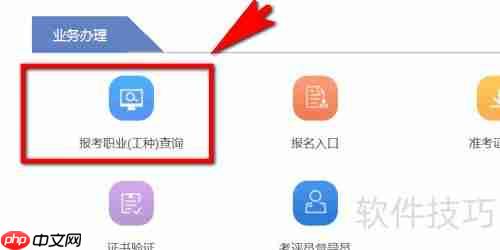 考焊工证需要满足什么条件?