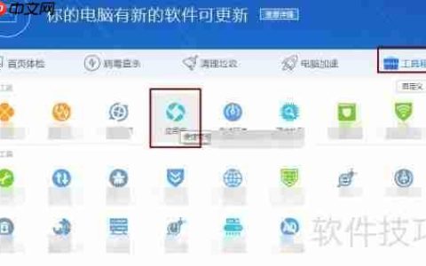 腾讯电脑管家手机管理软件使用指南