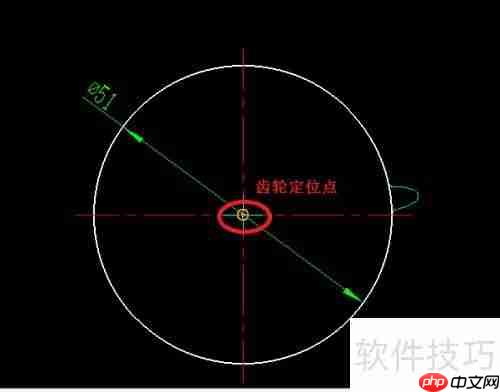 CAXA CAD电子图板中齿形的绘制方法
