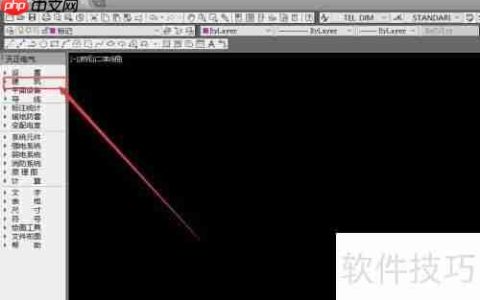 天正电气2014绘制轴网教程