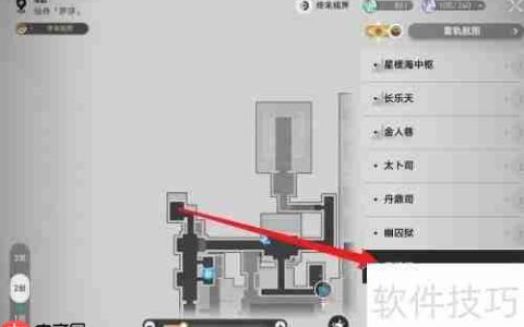 崩坏：星穹铁道竞锋舰引航罗盘详细攻略