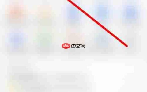 如何登录个人公积金查询系统