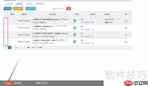微商如何高效导入并打印订单