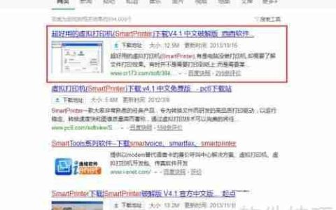 安装SmartPrinter后，您的打印体验将如何改变？