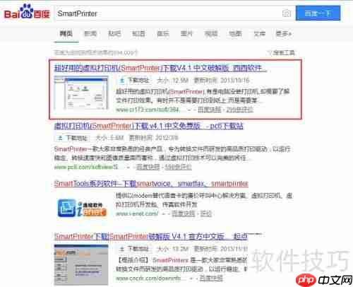 安装SmartPrinter后,您的打印体验将如何改变?