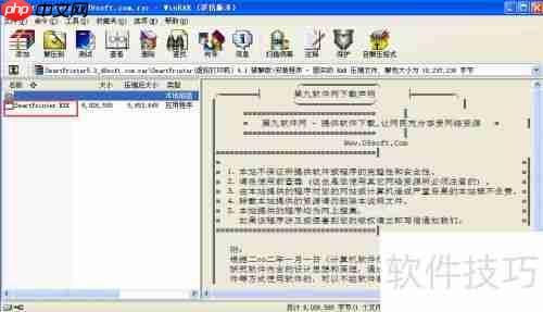 安装SmartPrinter后,您的打印体验将如何改变?