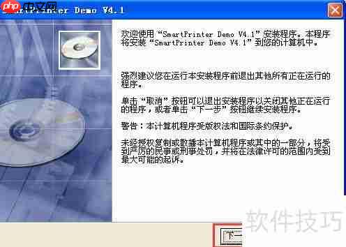 安装SmartPrinter后,您的打印体验将如何改变?