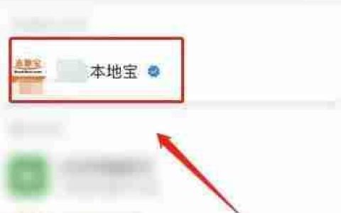 四六级学籍照片上传方法