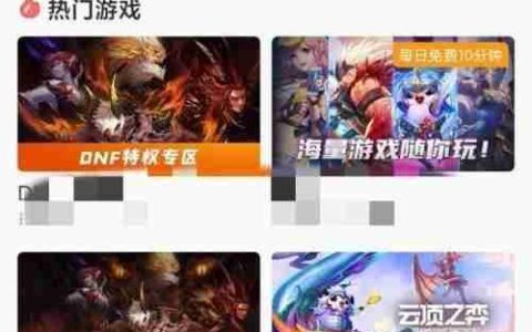 云电脑免费版永久使用：探索无限制的数字未来
