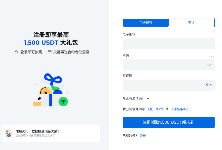 2025全球虚拟货币三大交易app下载官网入口 - 创想鸟