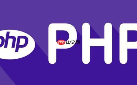 PHP中的短信发送：如何集成第三方短信服务商