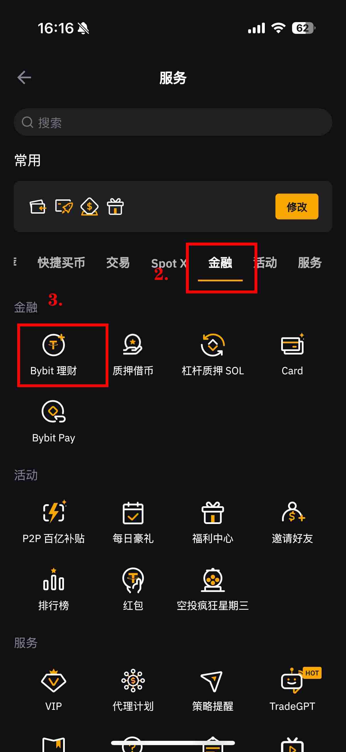 Bybit Megadrop 积分最大化攻略:最新一期$SKATE 任务教学(2025 最新)