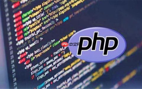 PHP中的Trait特性：如何使用Trait实现代码复用