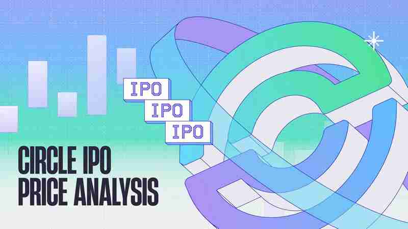 Circle IPO价格及估值分析:CRCL币首次公开募股及投资者影响