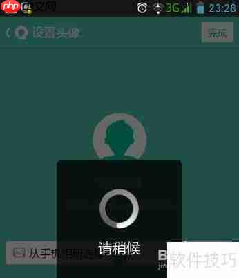 易信3.0手机版下载及安装注册指南
