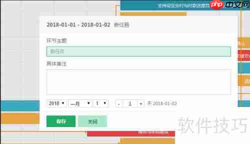 客户管理软件:提升企业客户管理效率的关键工具