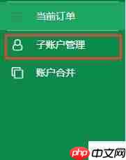 客户管理软件:提升企业客户管理效率的关键工具