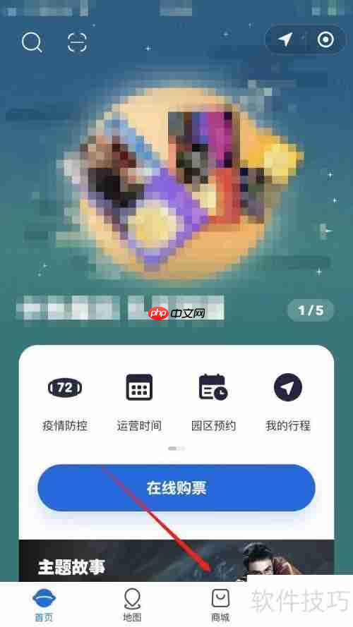 环球影城优速通使用攻略:快速入园必备技巧