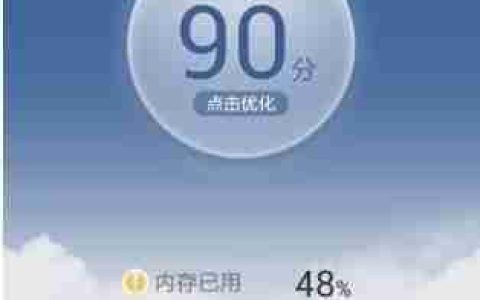 2014手机管理软件哪个好