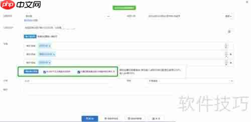 在线考试系统中试卷批阅功能的使用方法