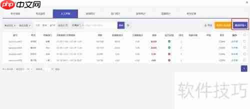 在线考试系统如何助力校园招聘?