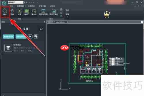 浩辰CAD看图王放大图纸的方法