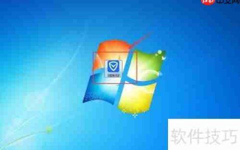 电脑管家下载管家通进销存普及版教程