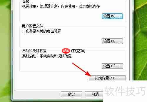 UG软件如何转换为中文版?