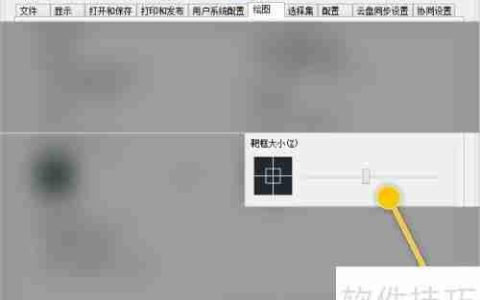 浩辰CAD中更改靶框大小的方法