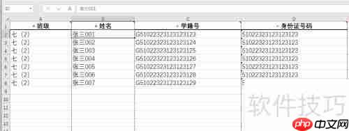 学籍拍照软件使用指南:轻松拍出合格学籍照