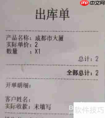 移动销售管理软件哪个实用?