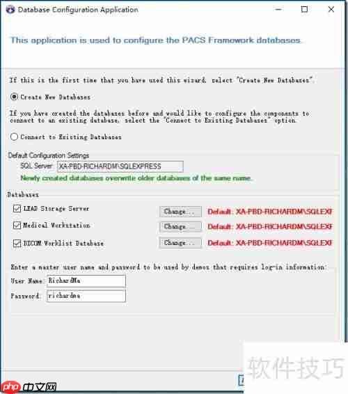LEADTOOLS医学影像工作站使用入门指南