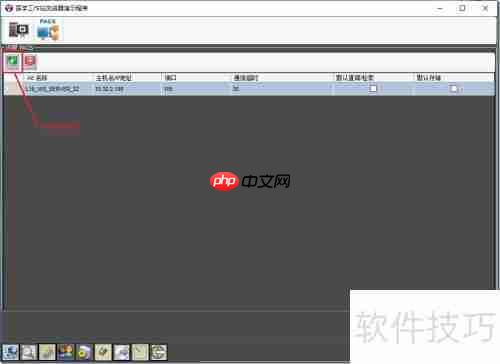 LEADTOOLS医学影像工作站使用入门指南