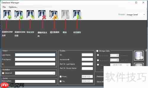 LEADTOOLS医学影像工作站使用入门指南