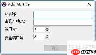 LEADTOOLS医学影像工作站使用入门指南