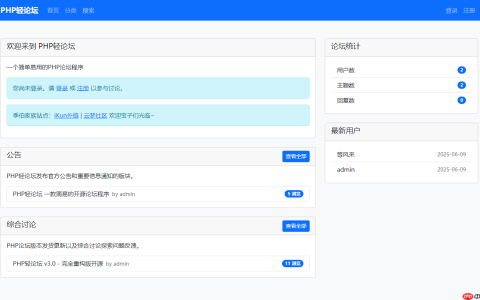 web安全之如何防止SQL注入