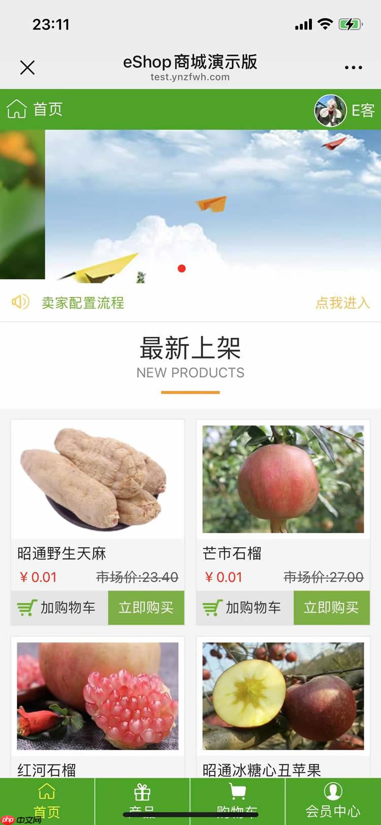 MongoDB 副本集搭建实现读写分享