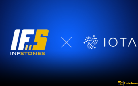 Infsones加入IOTA生态系统作为验证器，向新市场打开大门