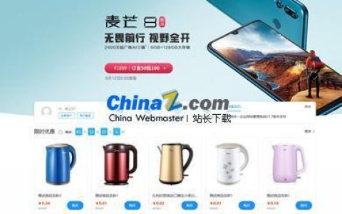 MySQL性能优化之一：提高MySQL并发能力的思路