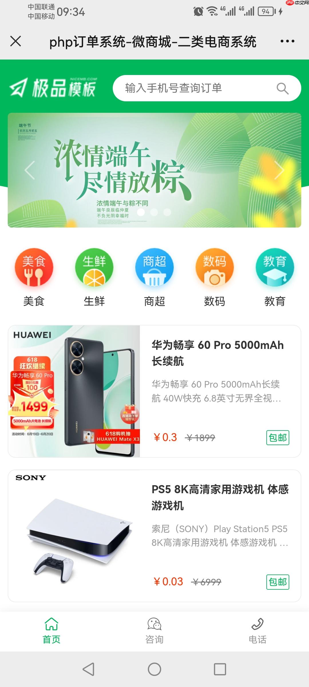 文心一言怎样用插件调度API数据_文心一言用插件调度API数据【API调用】