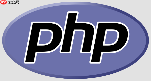 PHP怎样处理LDAP分页查询 LDAP分页查询技巧高效获取目录数据