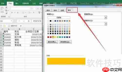 如何用Excel制作一份专业的合同管理登记表?