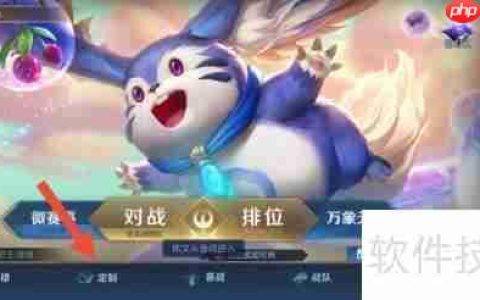 王者荣耀：如何查看妲己的星元服装？