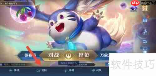 王者荣耀:如何查看妲己的星元服装?